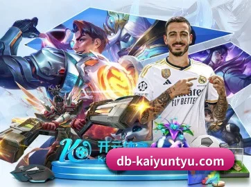 开云体育 APP 界面(Kaiyun APP)